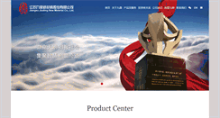 Desktop Screenshot of cjdg.com